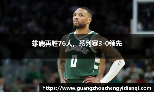 3377体育