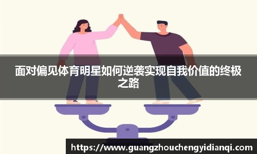 3377体育APP